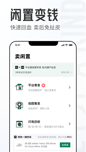 95分 最新版v2.96.1